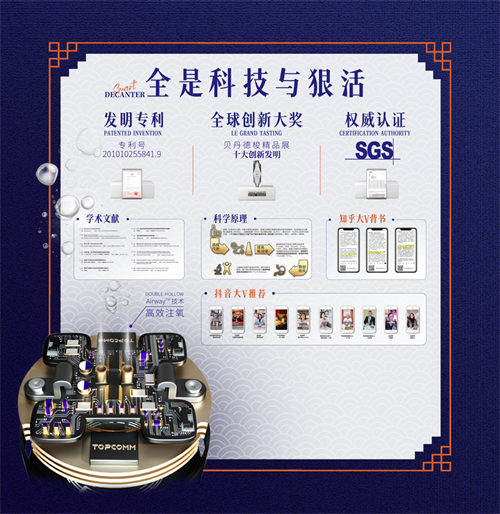 回顾丨第106届糖酒会圆满结束,拓璞智能醒酒器势不可挡(图10) 回顾丨第106届糖酒会圆满结束,拓璞智能醒酒器势不可挡(图10)